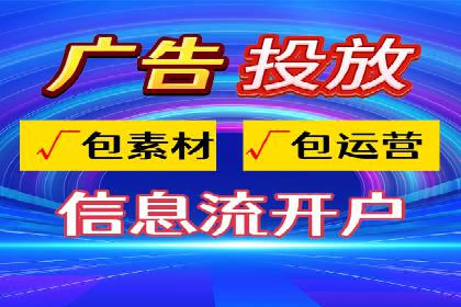 不同行业下的百度推广价格差异分析